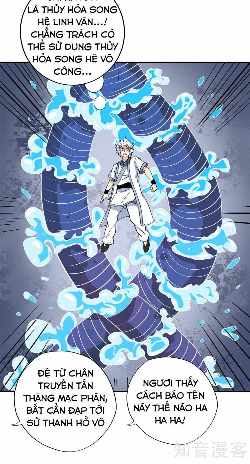 đọc truyện Chí Tôn Võ Đế Chương 99 ảnh 16 tại Thiên Thai Truyện