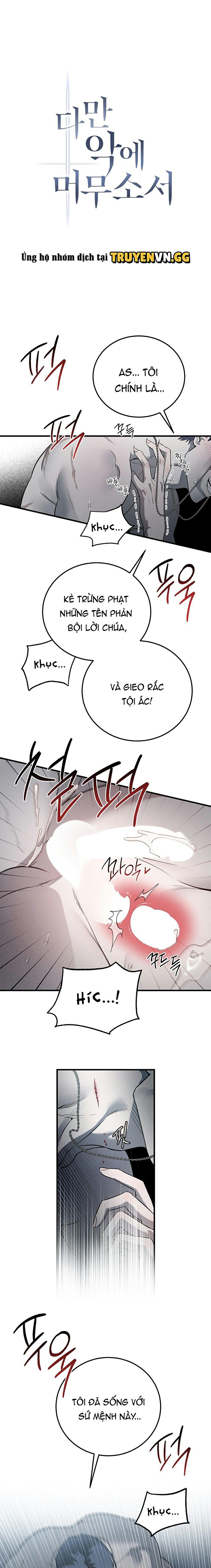 đọc truyện Chỉ Xin Người Ở Lại Với Cái Ác Chương 3 ảnh 2 tại Thiên Thai Truyện