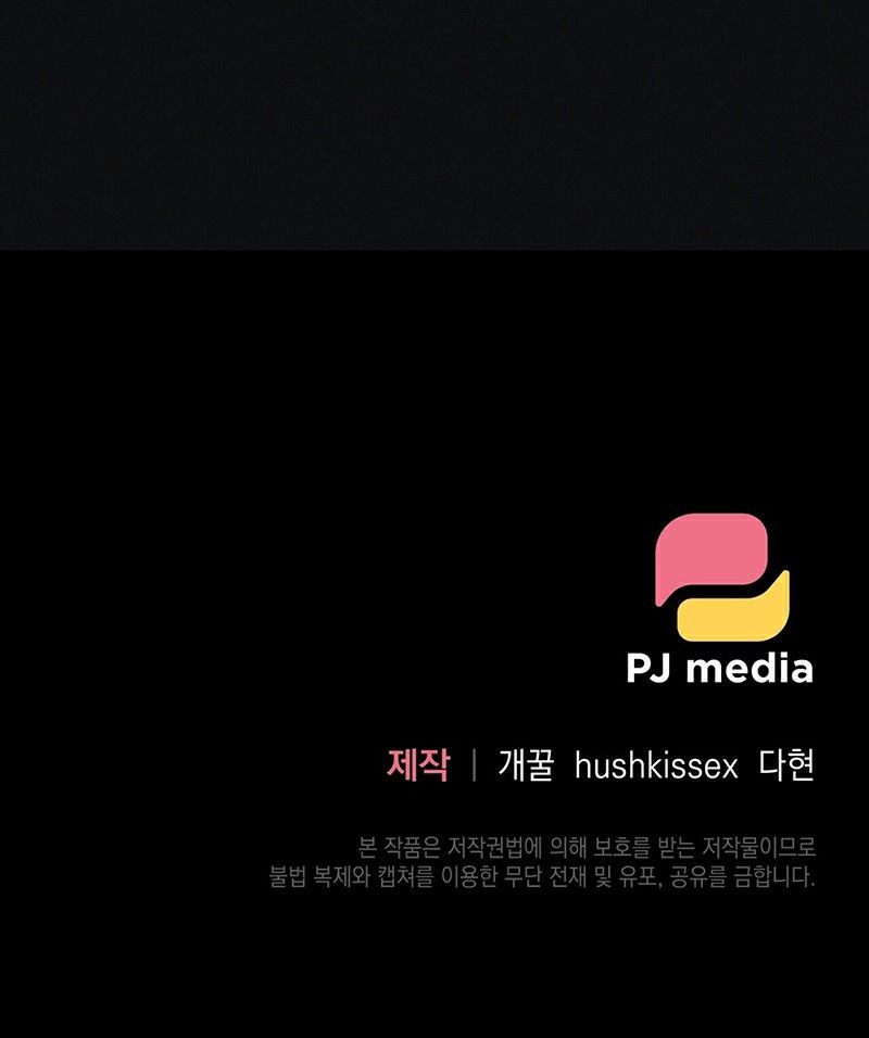 đọc truyện Chỉ Xin Người Ở Lại Với Cái Ác Chương 3 ảnh 20 tại Thiên Thai Truyện