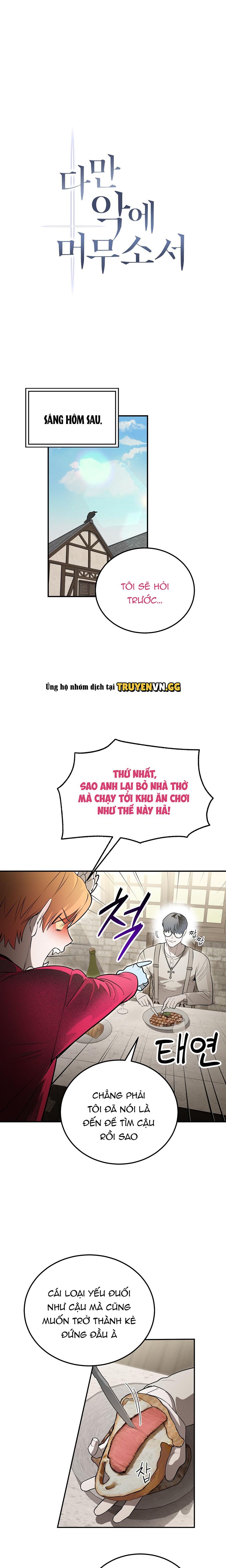 đọc truyện Chỉ Xin Người Ở Lại Với Cái Ác Chương 7 ảnh 2 tại Thiên Thai Truyện