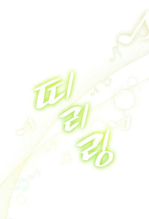 đọc truyện Chị Yêu, Kiếp Này Em Sẽ Là Hoàng Hậu Chương 16.2 ảnh 10 tại Giả Dược