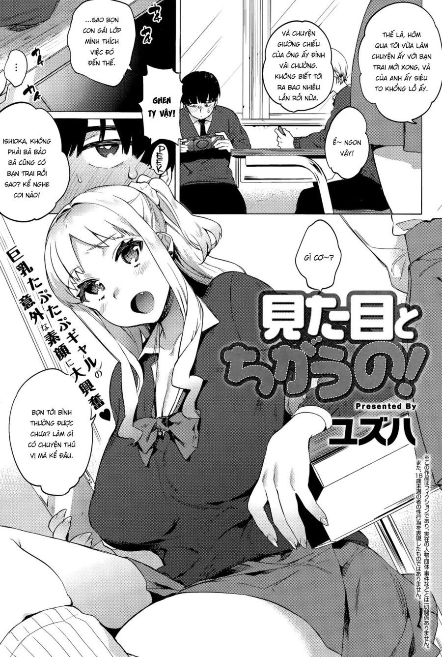 Chịch Choạc Cho Bằng Bạn Bằng Bè! Oneshot page 3 - Giả Dược
