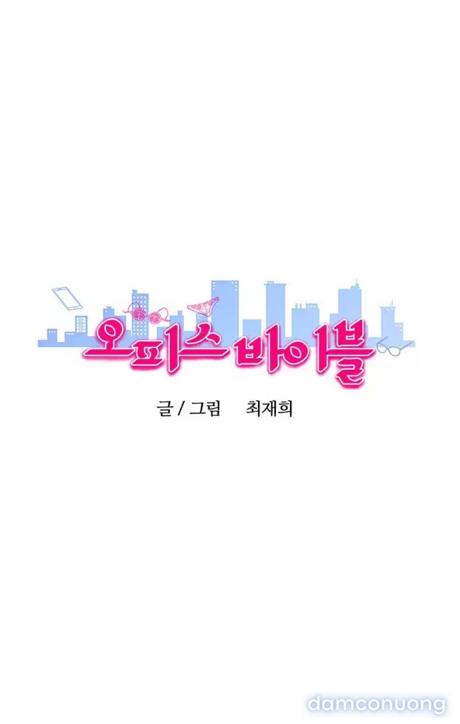 đọc truyện Chịch Ở Công Ty Chương 2 ảnh 5 tại Thiên Thai Truyện