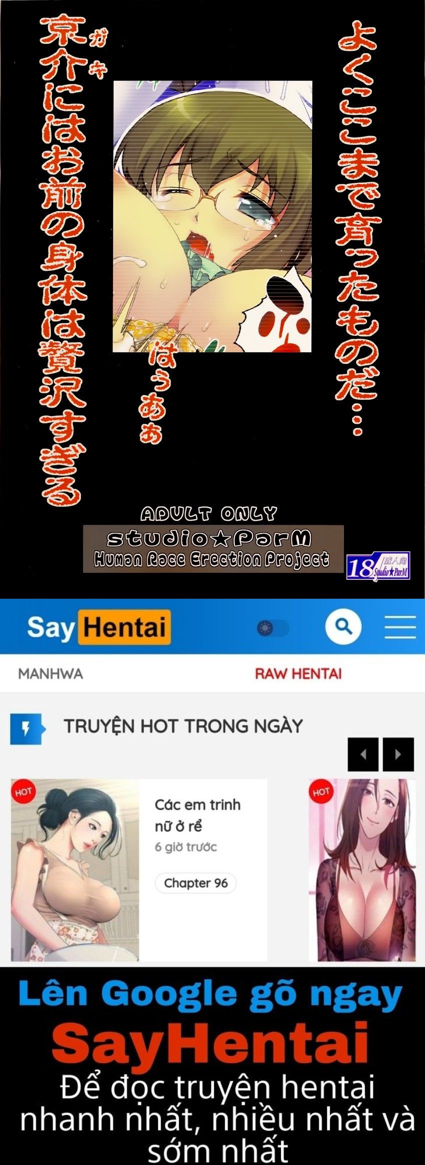 đọc truyện Chichi Imouto Chương 2 ảnh 22 tại Giả Dược