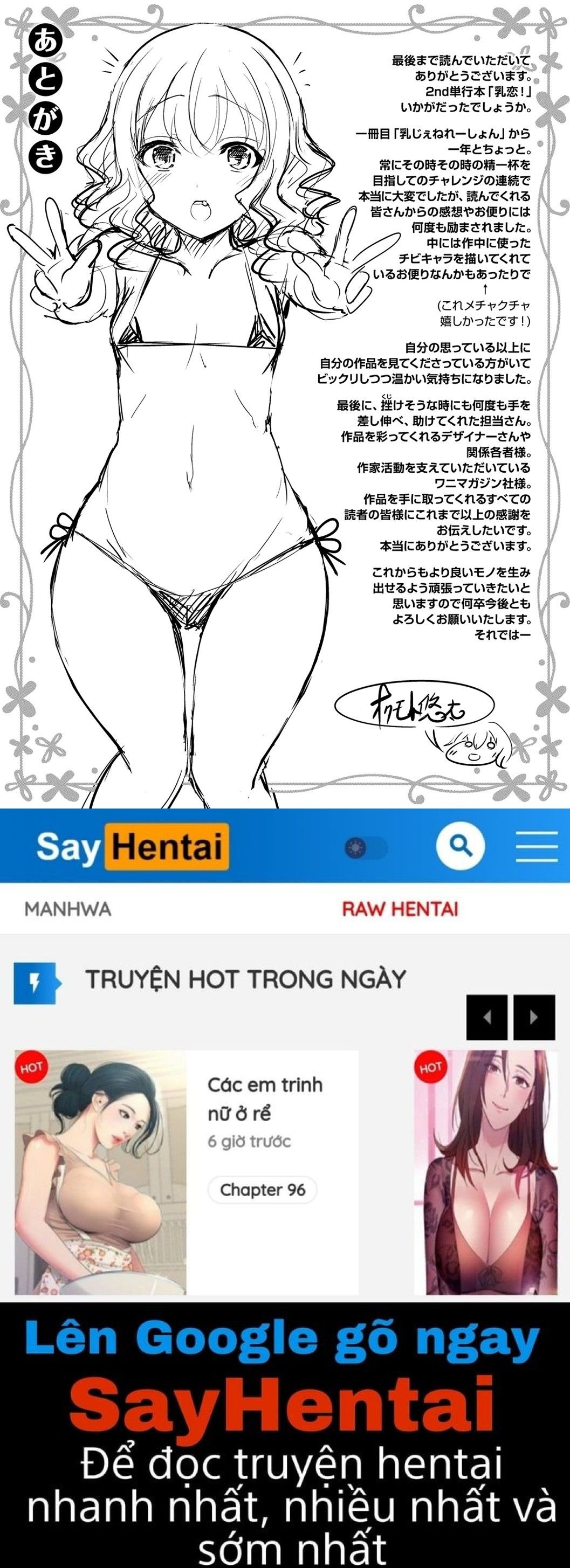 đọc truyện Chichi Koi! Chương 10 ảnh 19 tại Giả Dược