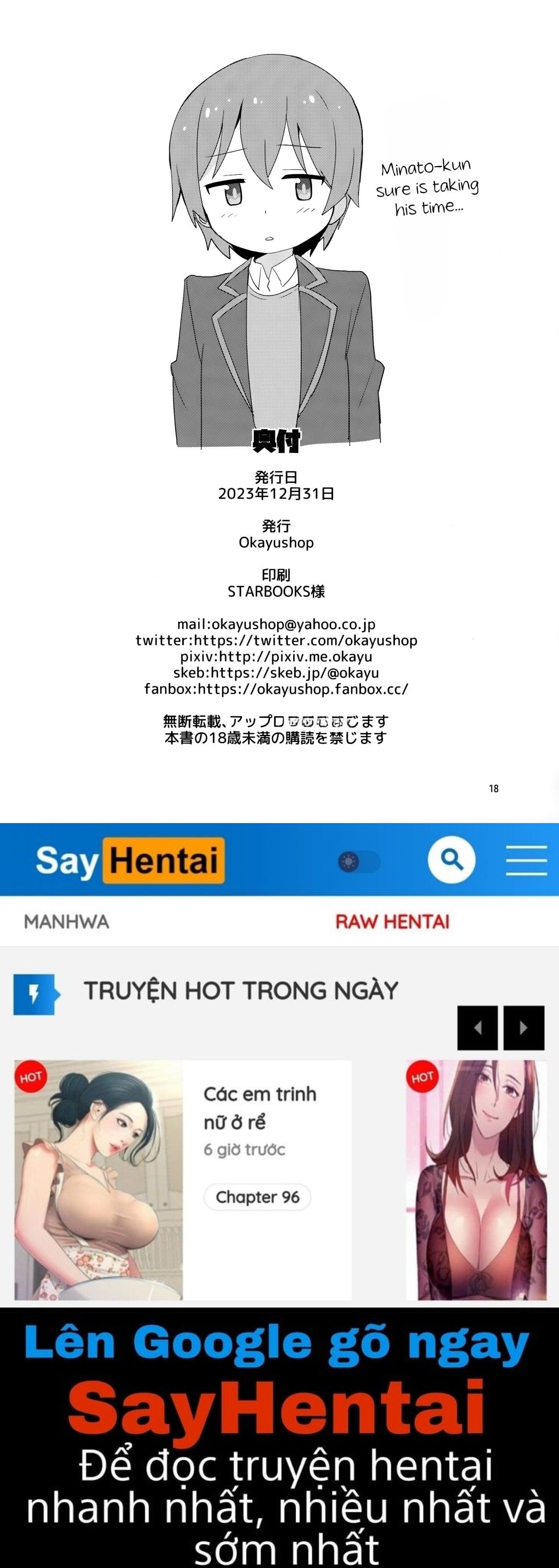 đọc truyện Chiếc Âm Hộ Bụ Bẫm Của Anh Trai [oneshot] Oneshot ảnh 15 tại Thiên Thai Truyện