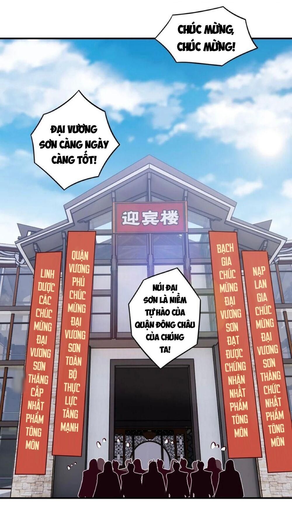 đọc truyện Chiếm Cái Đỉnh Núi Làm Đại Vương Chương 147 ảnh 31 tại Truyện Dạ Ký
