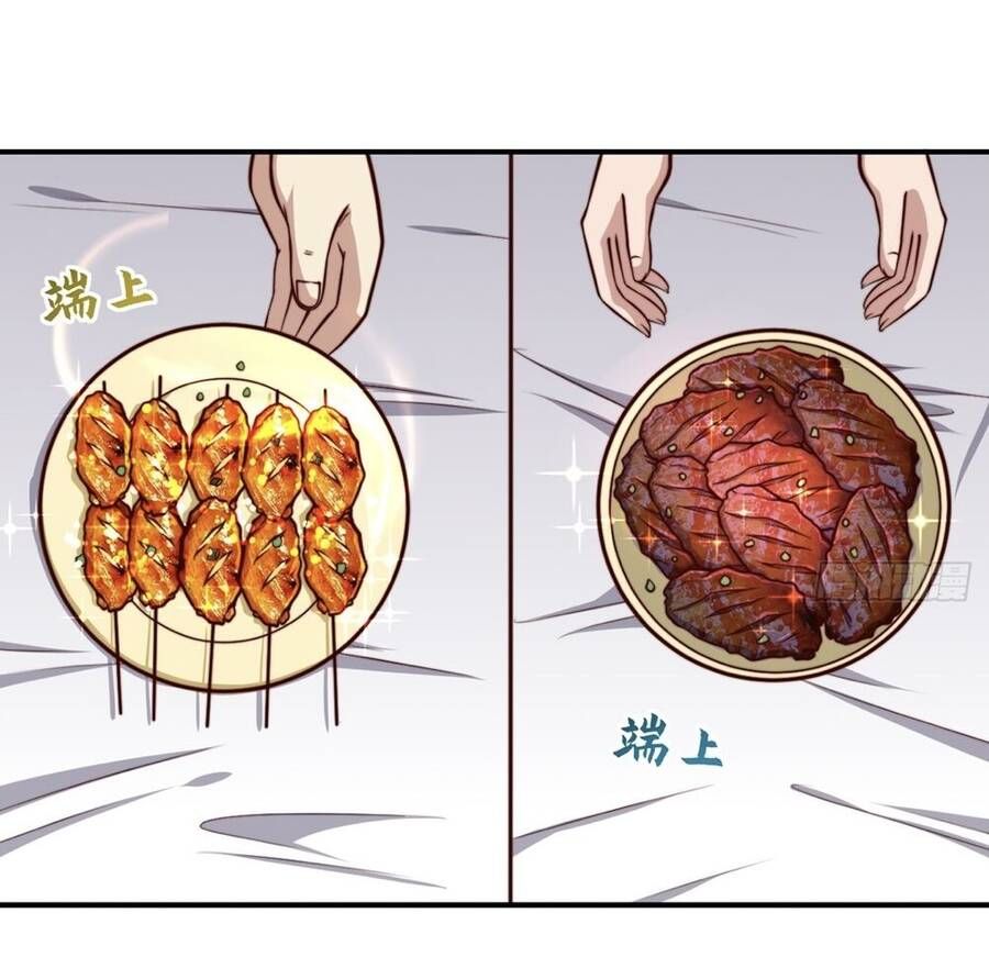 đọc truyện Chiếm Cái Đỉnh Núi Làm Đại Vương Chương 150 ảnh 7 tại Truyện Dạ Ký