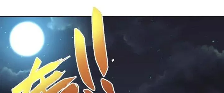 đọc truyện Chiếm Cái Đỉnh Núi Làm Đại Vương Chương 156 ảnh 117 tại Truyện Dạ Ký
