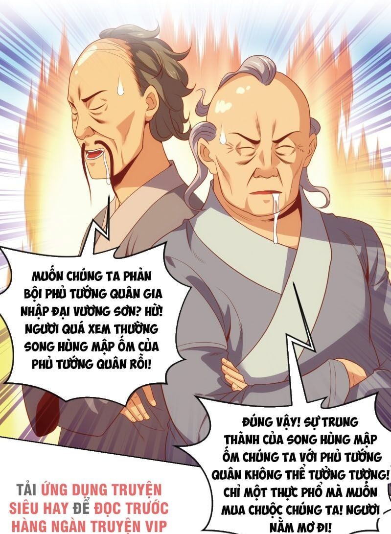 đọc truyện Chiếm Cái Đỉnh Núi Làm Đại Vương Chương 81 ảnh 2 tại Truyện Dạ Ký