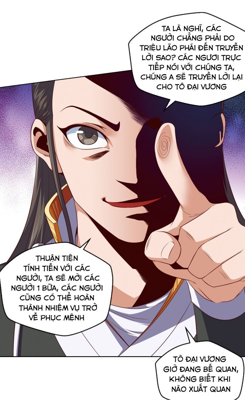 đọc truyện Chiếm Cái Đỉnh Núi Làm Đại Vương Chương 81 ảnh 4 tại Truyện Dạ Ký