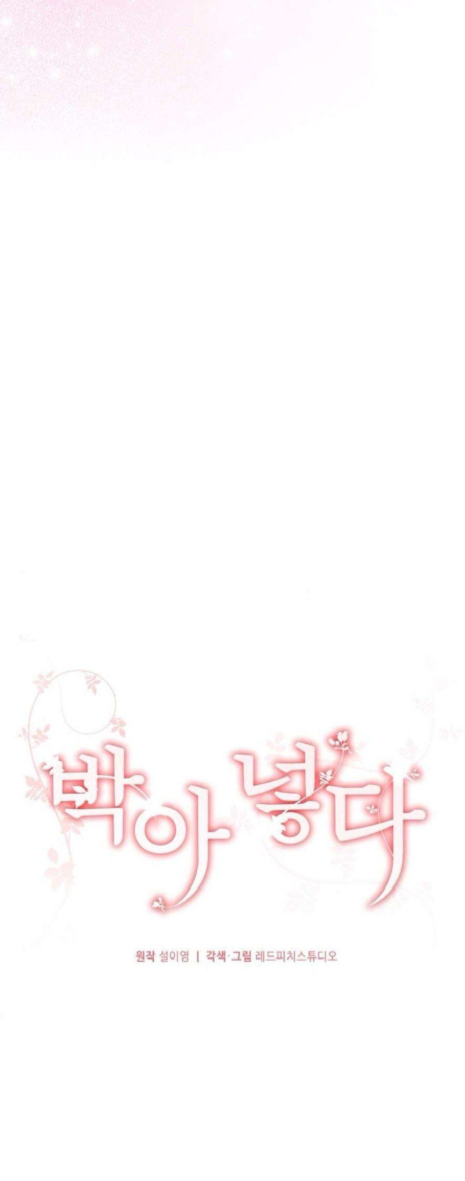 đọc truyện Chiếm Lấy Em Chương 15 ảnh 13 tại Truyện Dạ Ký