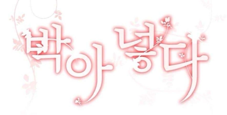 đọc truyện Chiếm Lấy Em Chương 6 ảnh 23 tại Giả Dược