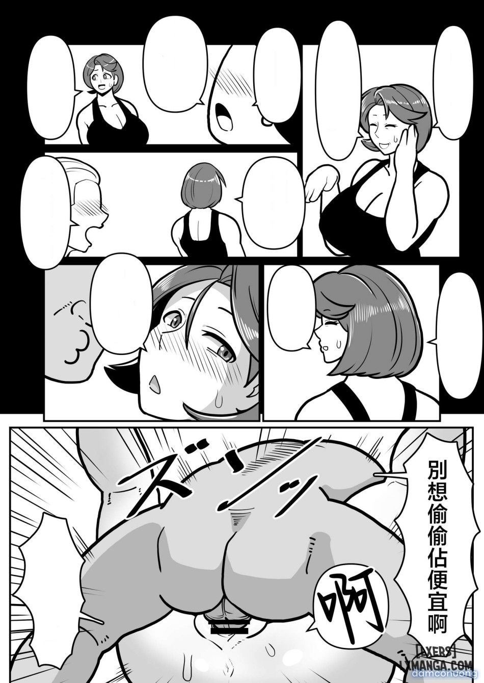 đọc truyện Chiếm Lấy Người Mẹ Dâm Đãng Chương 0 ảnh 35 tại Thiên Thai Truyện