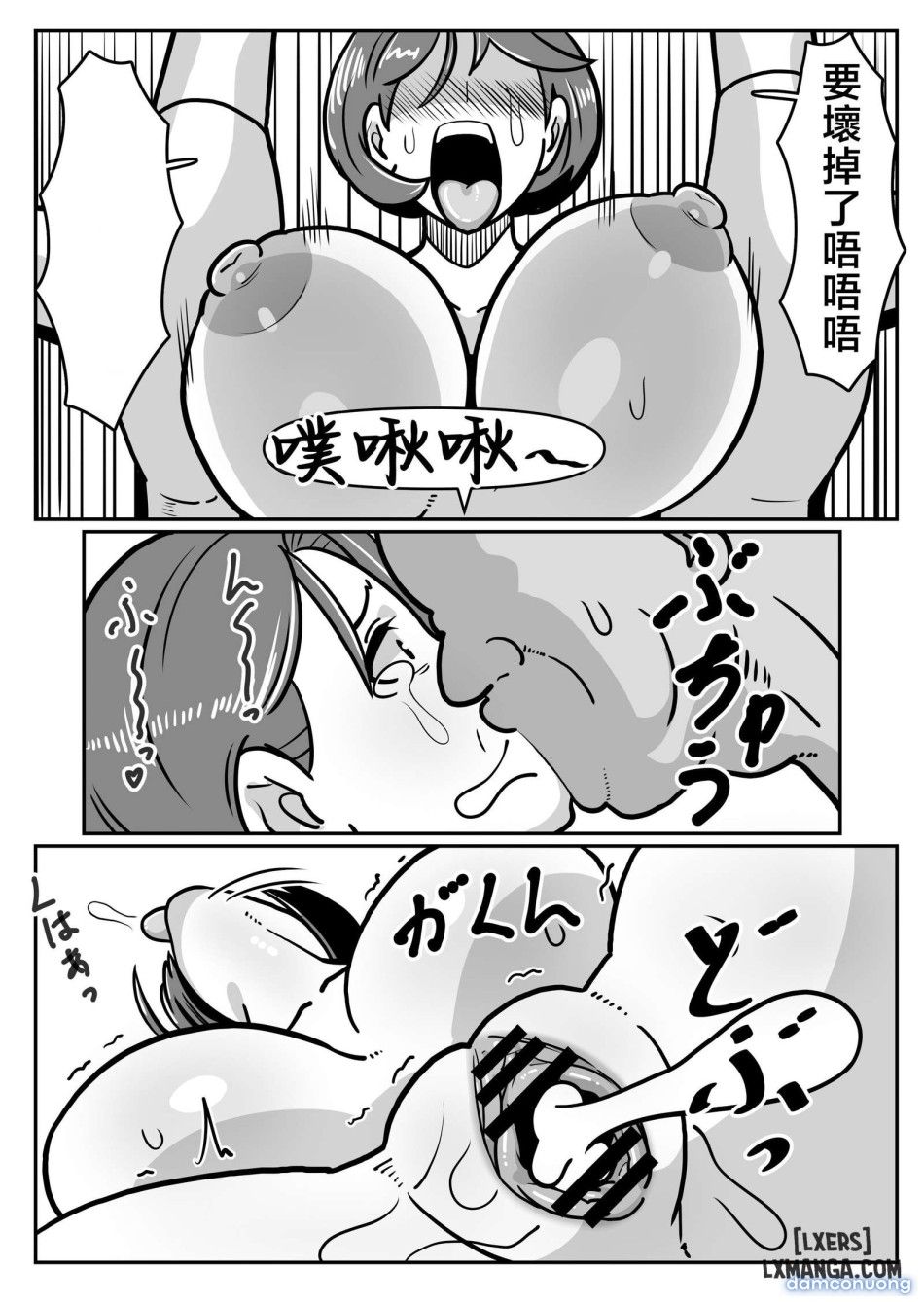 đọc truyện Chiếm Lấy Người Mẹ Dâm Đãng Chương 0 ảnh 39 tại Thiên Thai Truyện