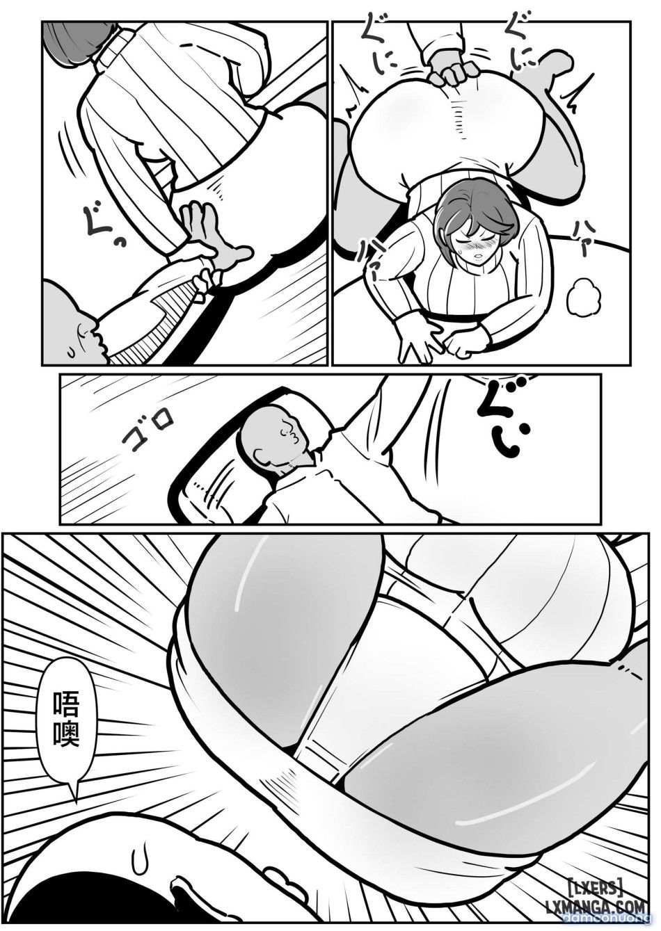 đọc truyện Chiếm Lấy Người Mẹ Dâm Đãng Chương 0 ảnh 9 tại Thiên Thai Truyện