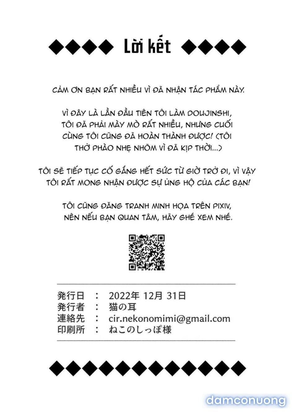 đọc truyện Chiến Công Chúa_ Mở Khóa Giới Hạn Chương 2 ảnh 15 tại Thiên Thai Truyện