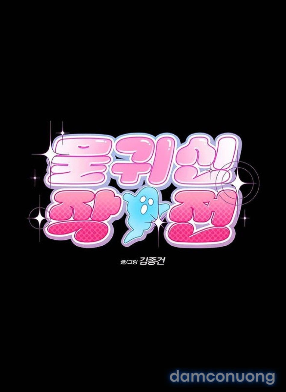 đọc truyện Chiến Dịch Thủy Quỷ Chương 1 ảnh 25 tại Thiên Thai Truyện