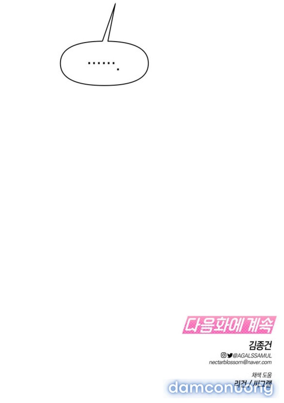 đọc truyện Chiến Dịch Thủy Quỷ Chương 12 ảnh 86 tại Thiên Thai Truyện