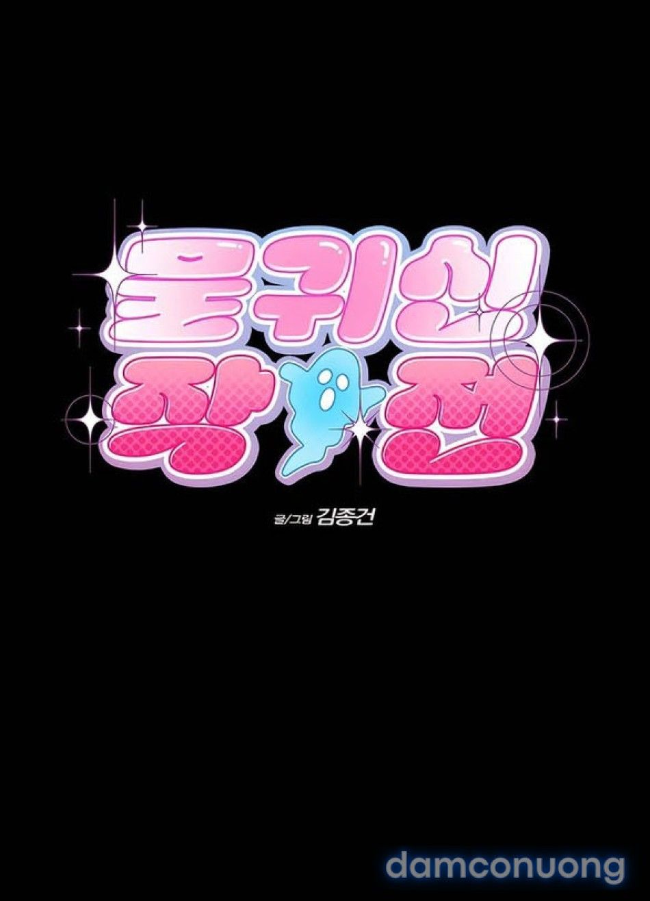 đọc truyện Chiến Dịch Thủy Quỷ Chương 2 ảnh 7 tại Thiên Thai Truyện