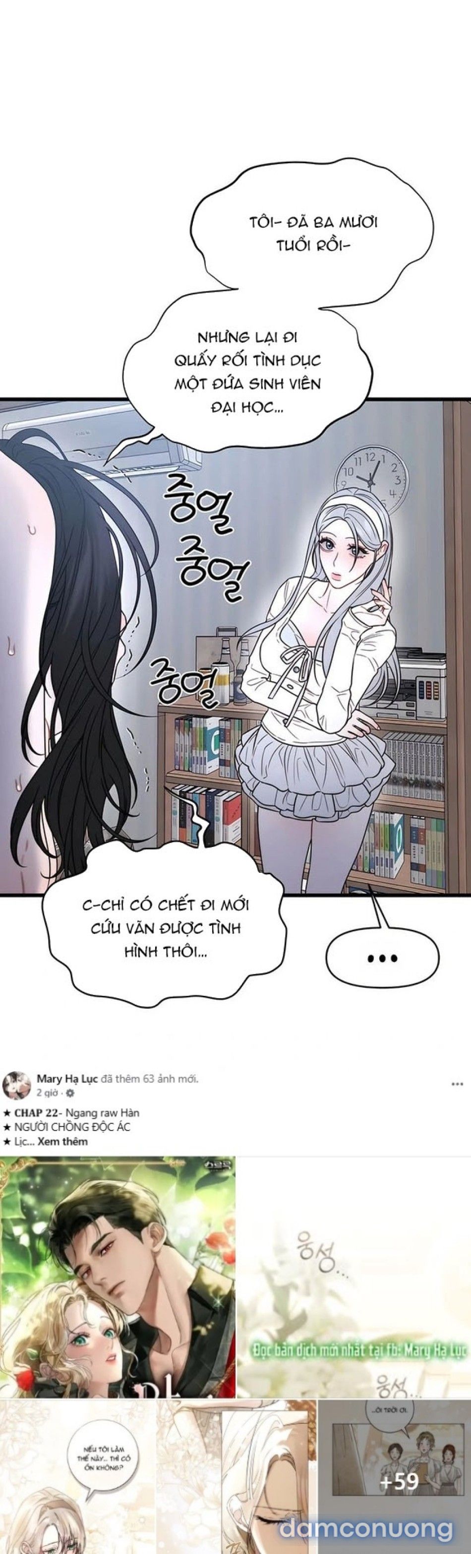 đọc truyện Chiến Dịch Thủy Quỷ Chương 2 ảnh 60 tại Thiên Thai Truyện