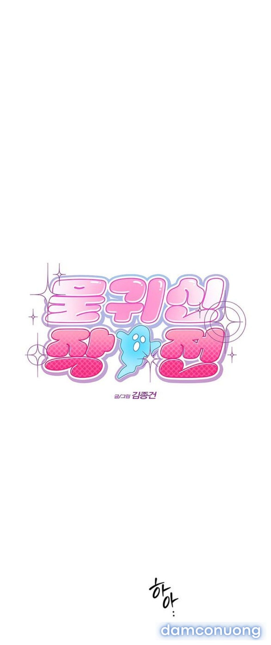 đọc truyện Chiến Dịch Thủy Quỷ Chương 7 ảnh 16 tại Thiên Thai Truyện