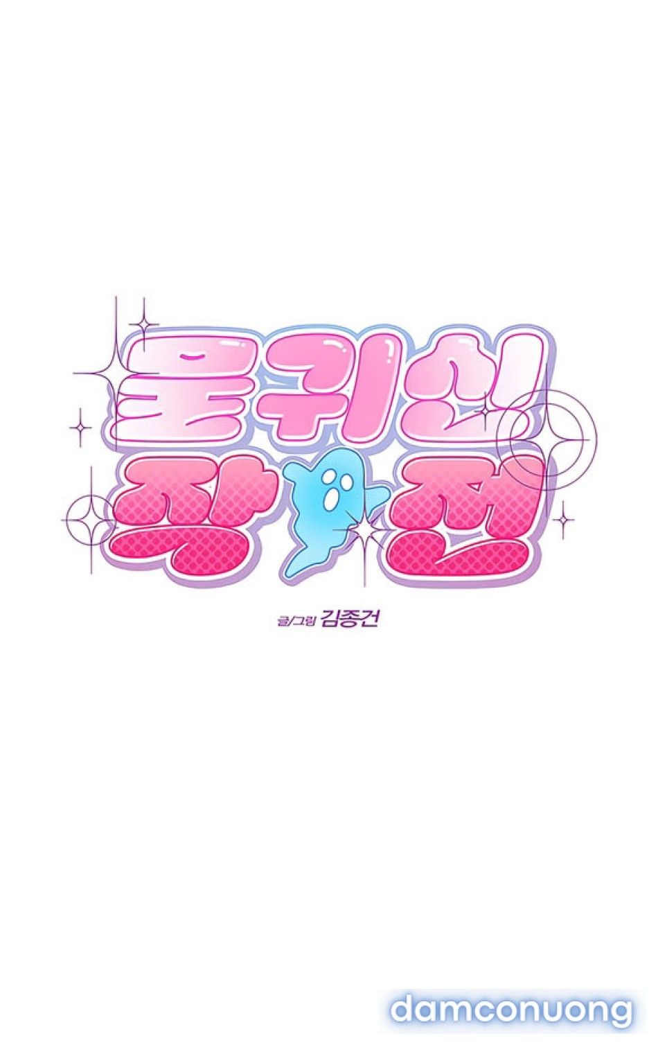 đọc truyện Chiến Dịch Thủy Quỷ Chương 8 ảnh 7 tại Thiên Thai Truyện