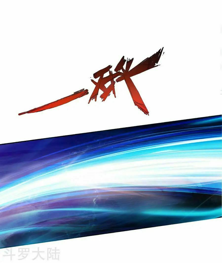 đọc truyện Chiến Đỉnh Chương 1 ảnh 22 tại Thiên Thai Truyện