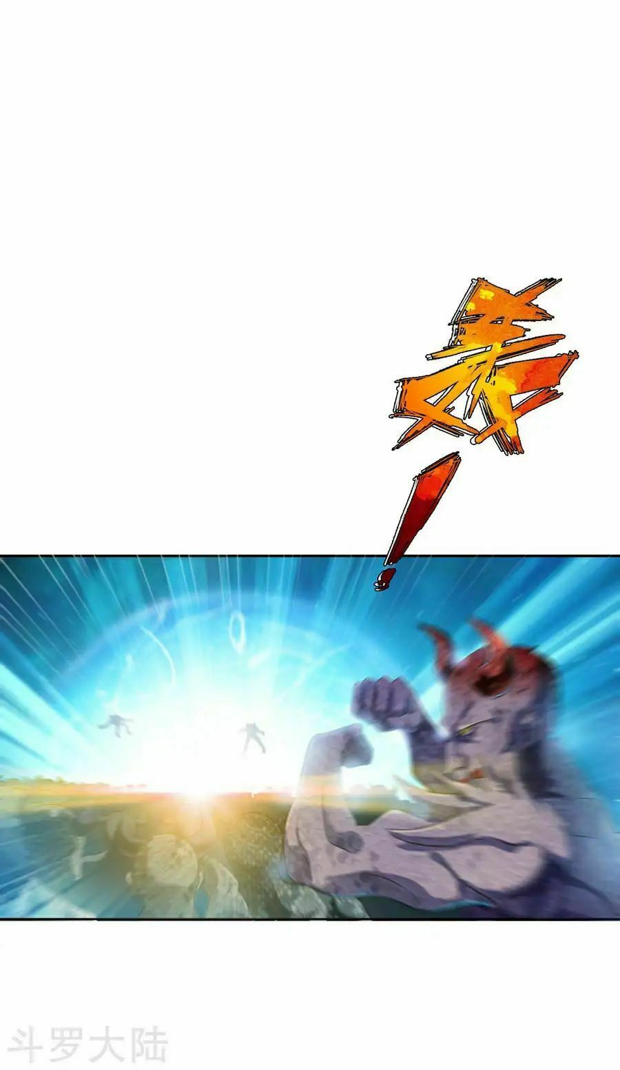 đọc truyện Chiến Đỉnh Chương 1 ảnh 24 tại Thiên Thai Truyện