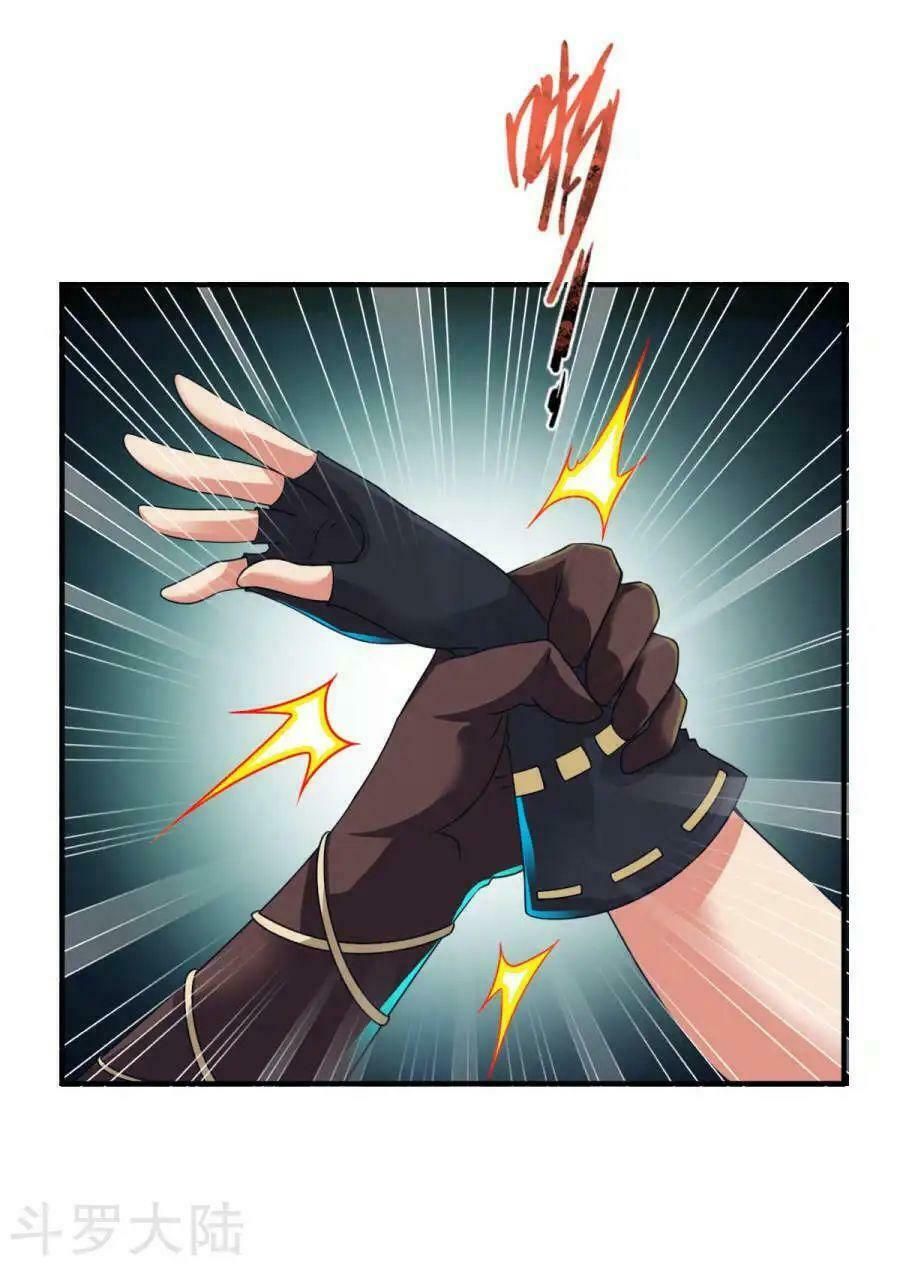 đọc truyện Chiến Đỉnh Chương 10 ảnh 19 tại Thiên Thai Truyện