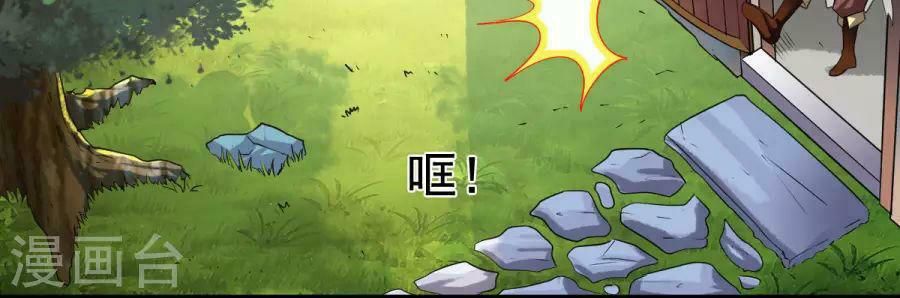 đọc truyện Chiến Đỉnh Chương 11 ảnh 8 tại Thiên Thai Truyện