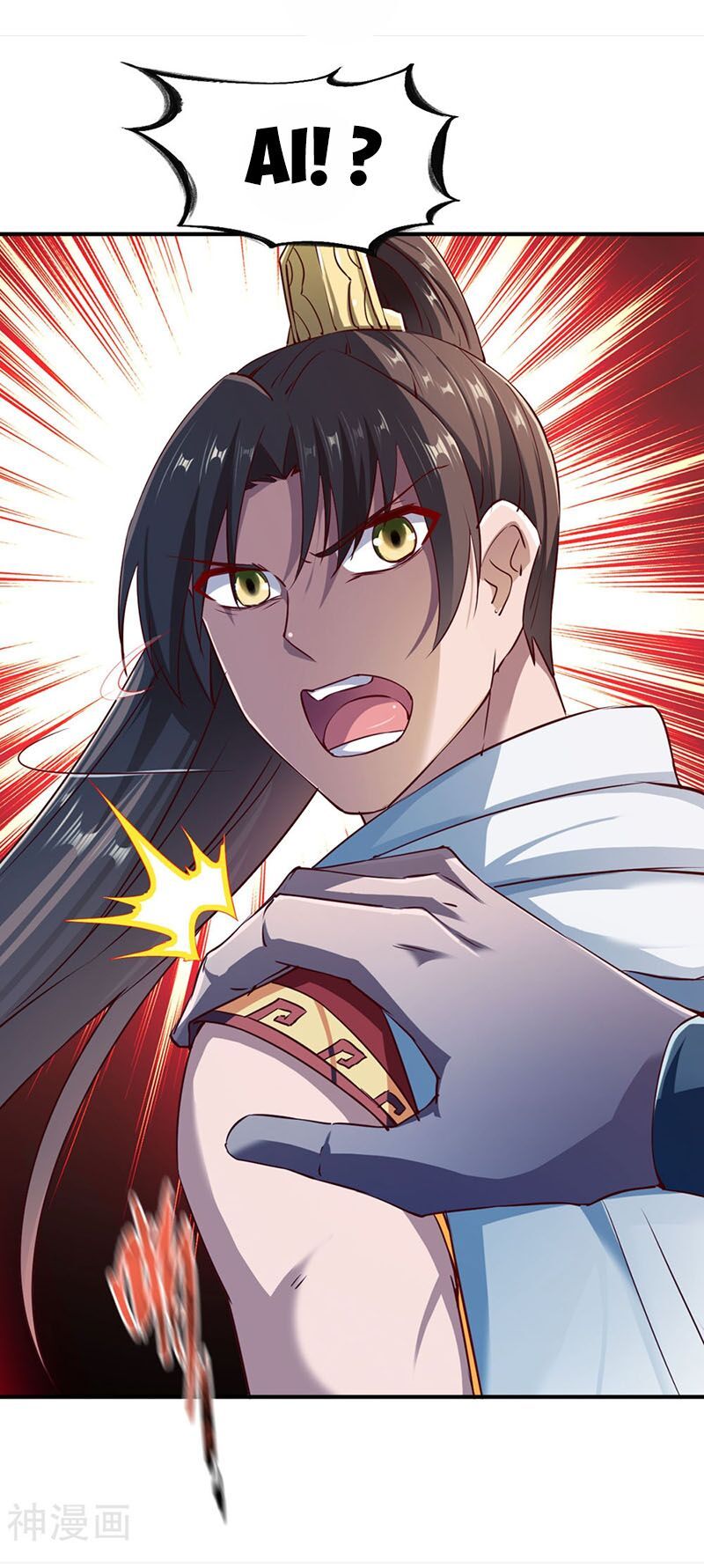 đọc truyện Chiến Đỉnh Chương 112 ảnh 26 tại Thiên Thai Truyện