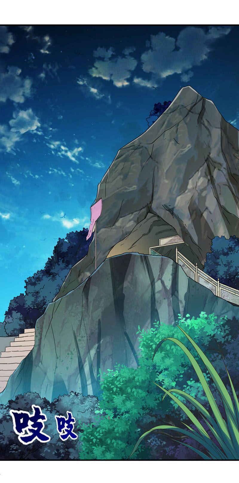 đọc truyện Chiến Đỉnh Chương 114 ảnh 23 tại Thiên Thai Truyện