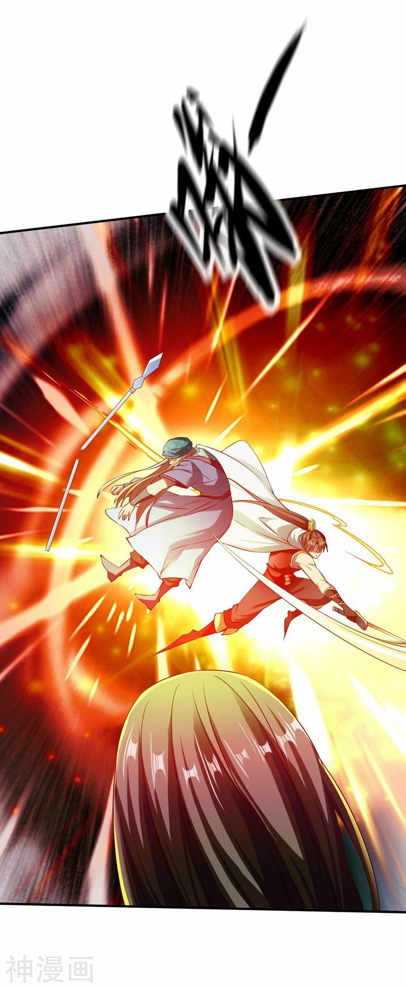 đọc truyện Chiến Đỉnh Chương 125 ảnh 32 tại Thiên Thai Truyện