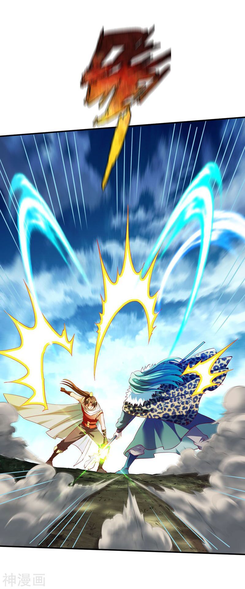 đọc truyện Chiến Đỉnh Chương 131 ảnh 31 tại Thiên Thai Truyện