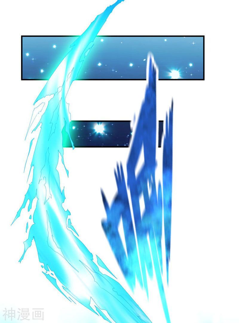 đọc truyện Chiến Đỉnh Chương 132 ảnh 29 tại Thiên Thai Truyện