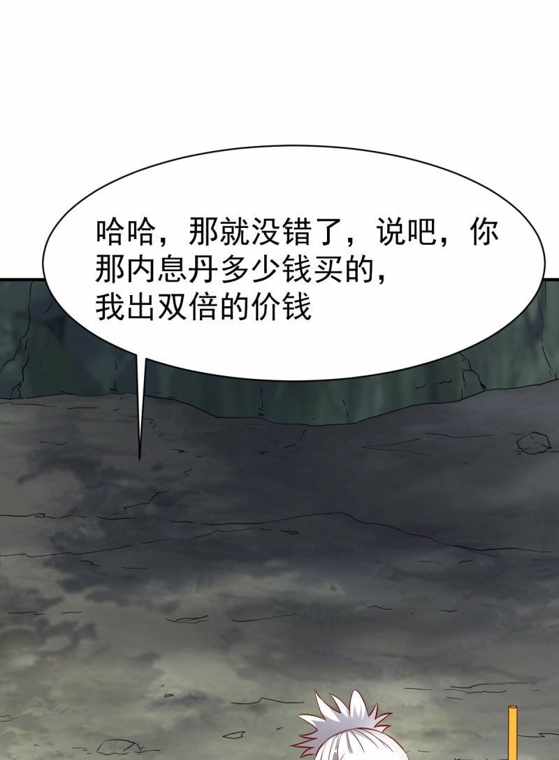 đọc truyện Chiến Đỉnh Chương 137 ảnh 20 tại Thiên Thai Truyện