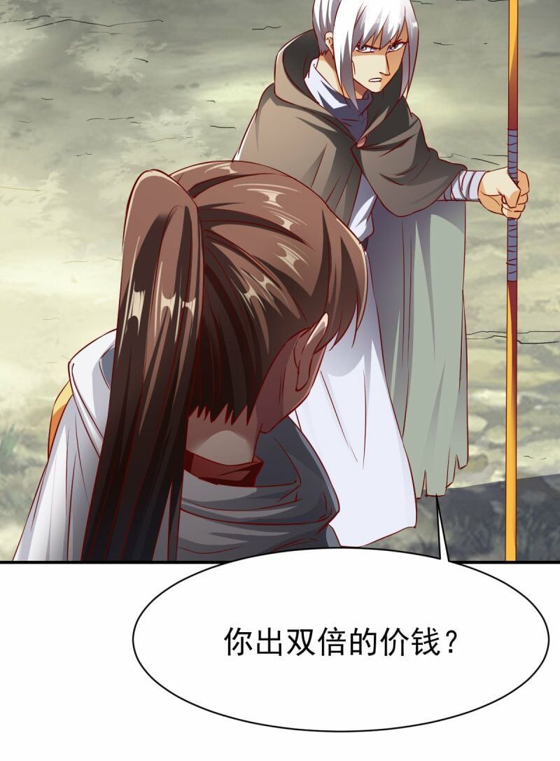 đọc truyện Chiến Đỉnh Chương 137 ảnh 21 tại Thiên Thai Truyện