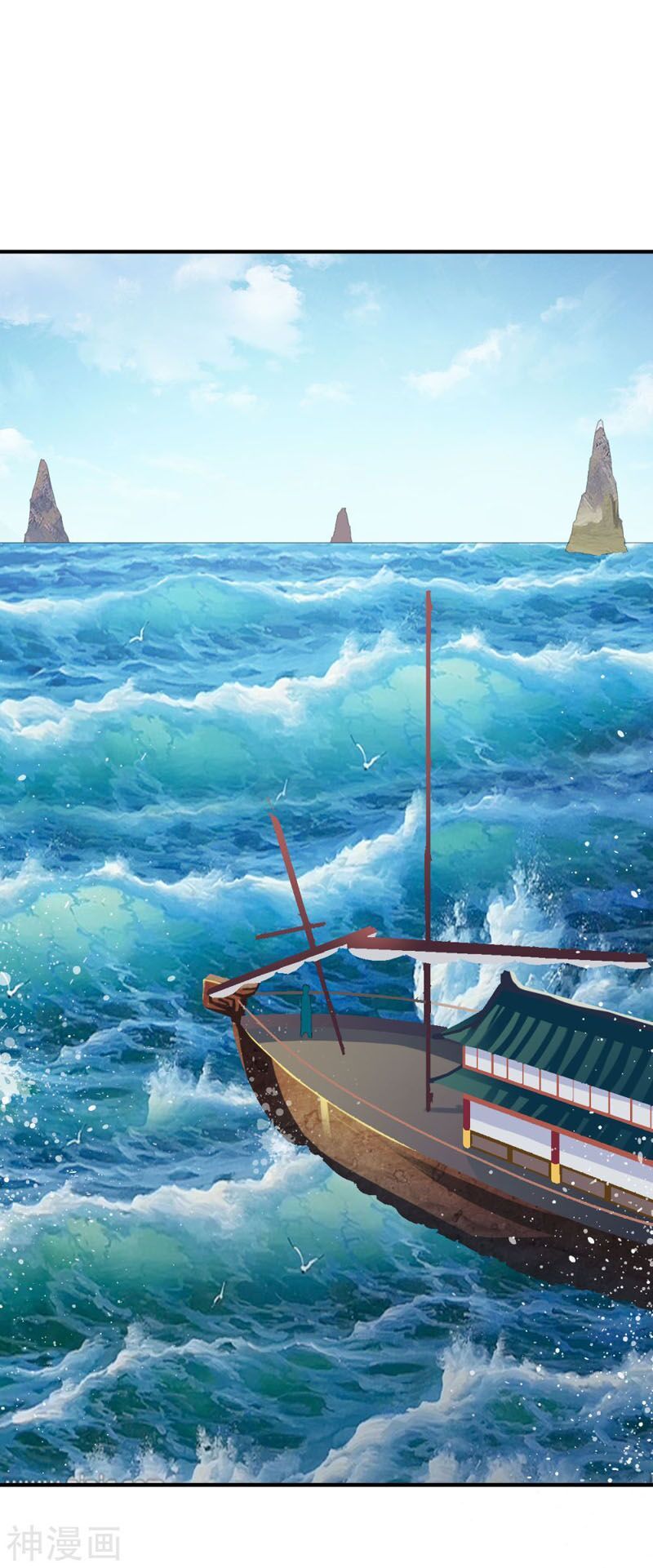 đọc truyện Chiến Đỉnh Chương 185 ảnh 15 tại Thiên Thai Truyện