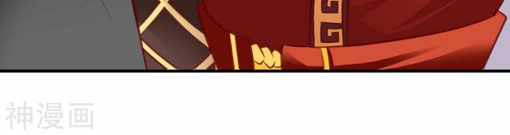 đọc truyện Chiến Đỉnh Chương 203 ảnh 26 tại Thiên Thai Truyện