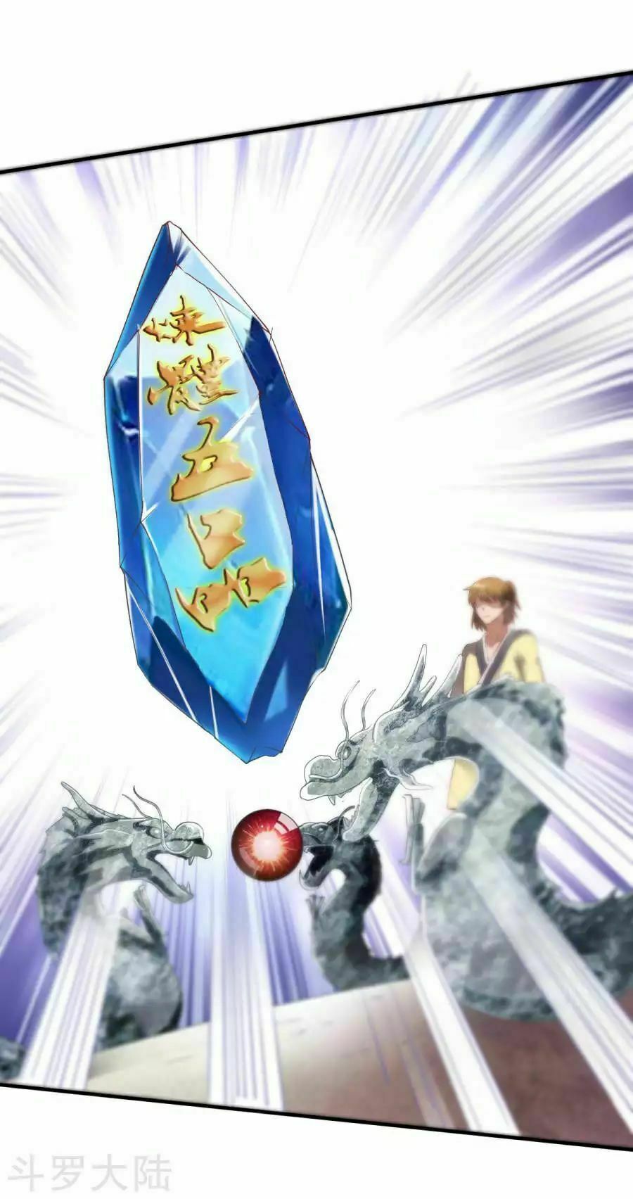 đọc truyện Chiến Đỉnh Chương 22 ảnh 31 tại Thiên Thai Truyện