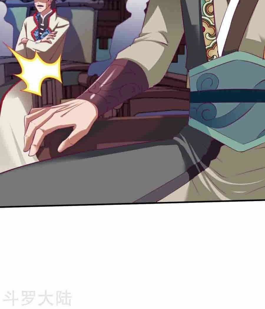 đọc truyện Chiến Đỉnh Chương 29 ảnh 32 tại Thiên Thai Truyện