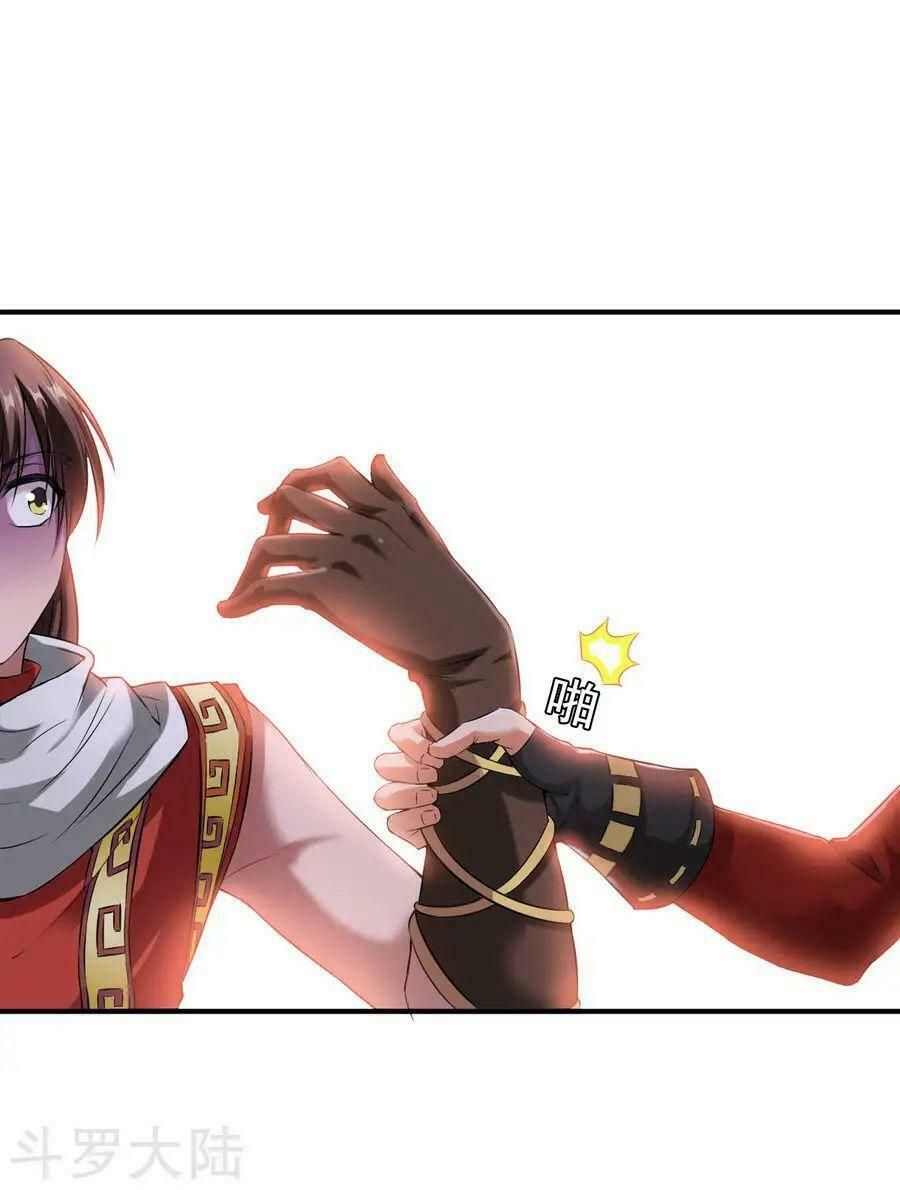 đọc truyện Chiến Đỉnh Chương 4 ảnh 22 tại Thiên Thai Truyện