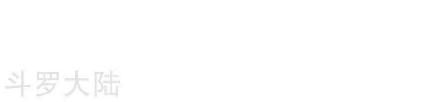 đọc truyện Chiến Đỉnh Chương 4 ảnh 32 tại Thiên Thai Truyện