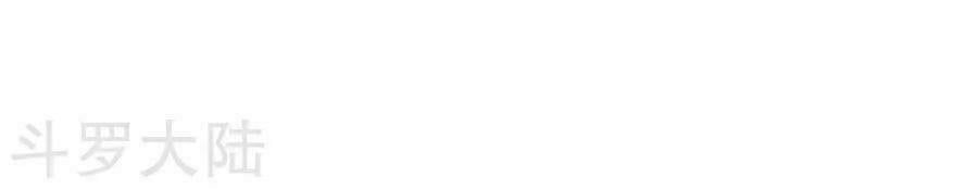 đọc truyện Chiến Đỉnh Chương 4 ảnh 11 tại Thiên Thai Truyện