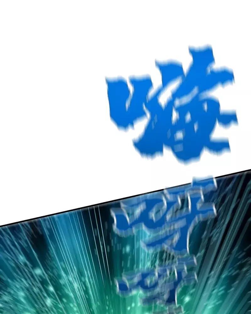 đọc truyện Chiến Đỉnh Chương 40 ảnh 72 tại Thiên Thai Truyện