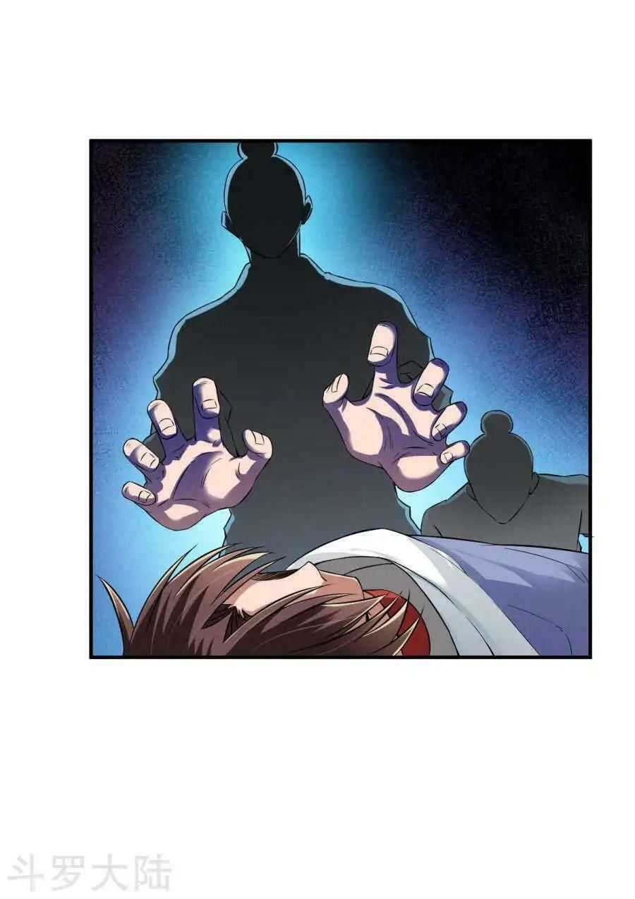 đọc truyện Chiến Đỉnh Chương 5 ảnh 29 tại Thiên Thai Truyện