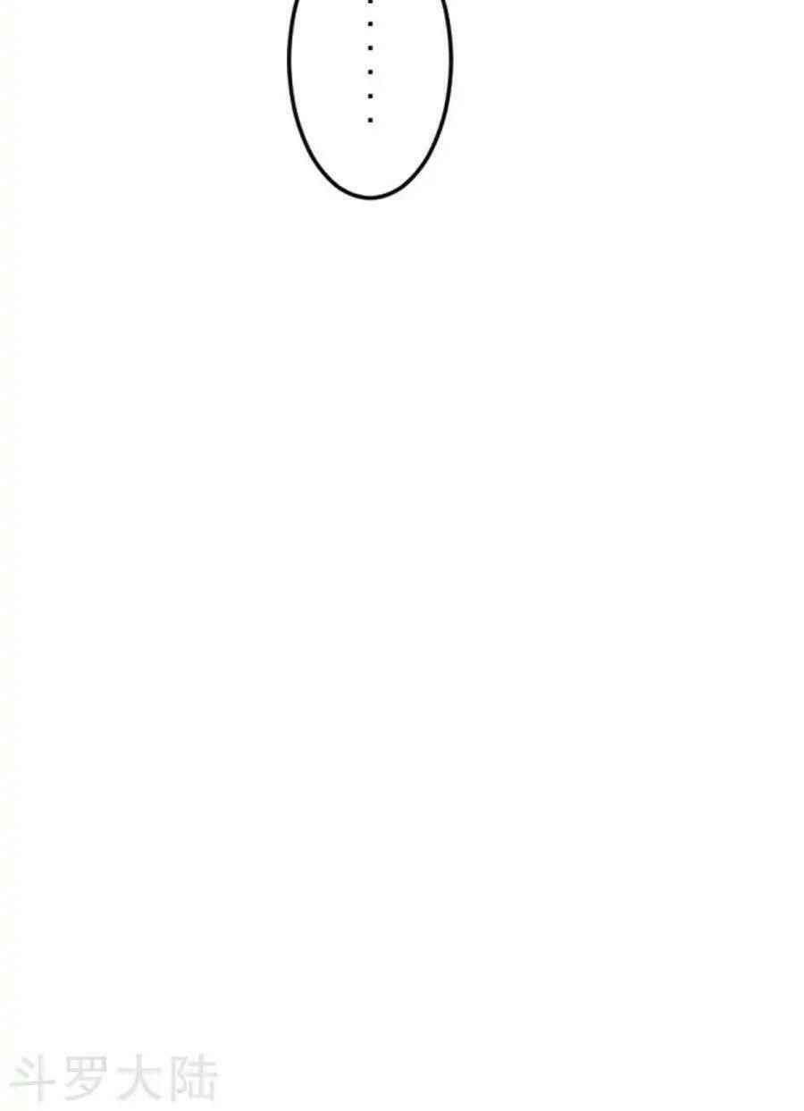 đọc truyện Chiến Đỉnh Chương 5 ảnh 9 tại Thiên Thai Truyện