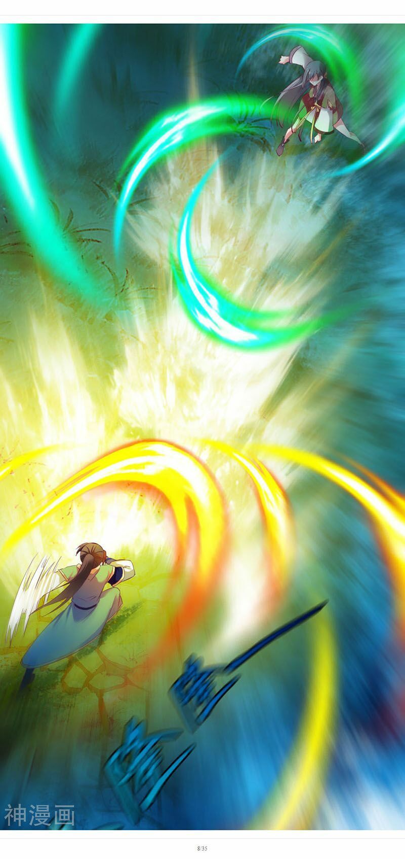 đọc truyện Chiến Đỉnh Chương 51 ảnh 11 tại Thiên Thai Truyện