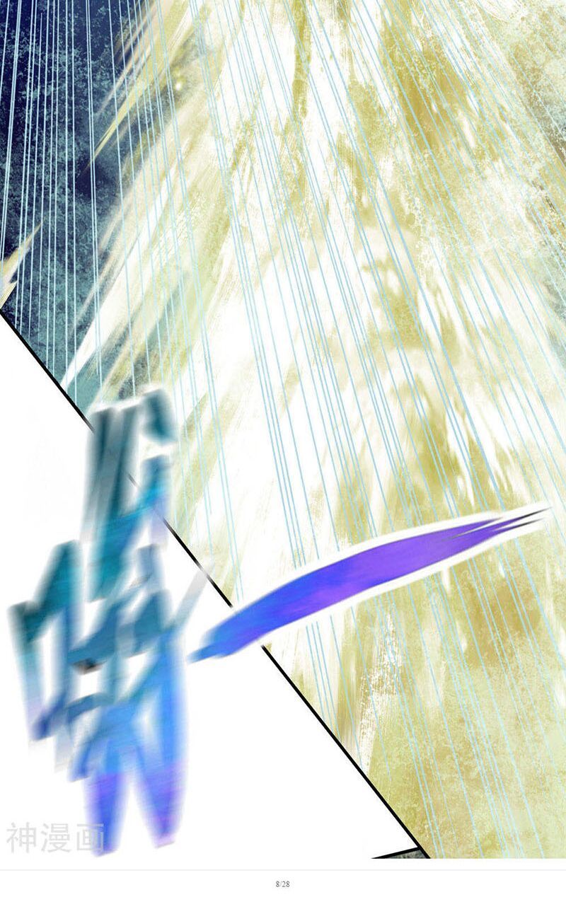 đọc truyện Chiến Đỉnh Chương 58 ảnh 12 tại Thiên Thai Truyện